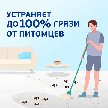 Жидкость моющая Mr. Proper Свежий Цитрус для полов и стен для домов с кошками, 1л