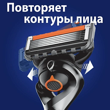 Кассета для бритвенного станка Gillette Fusion Proglide, 2шт