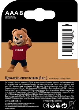 Батарейки Opticell Basic AAA, 8шт
