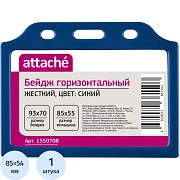 Бейдж Комус горизонтальный 85х55, синий, T-732H