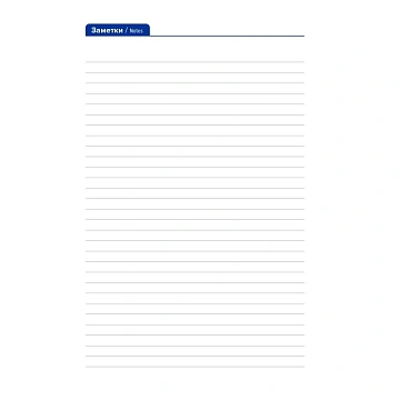 Ежедневник недатированный синий, А5, 140x200мм, 136 л. ATTACHE