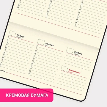 Еженедельник недатированный МАЛЫЙ ФОРМАТ А6 (95х155 мм) BRAUBERG 'Alligator', кожзам, 64 л., коричневый, 126183