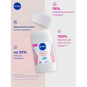 Дезодорант-антиперспирант Nivea эффект пудры, 50мл
