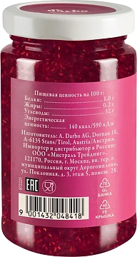 Конфитюр D'arbo 80% фруктов малина, 250г