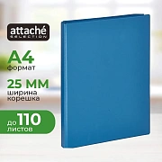 Папка на 4-х кольцах 25мм синяя Россия