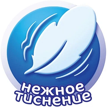 Туалетная бумага Мягкий Знак Comfort 2 слоя, 4 рулона, 18 м, белая