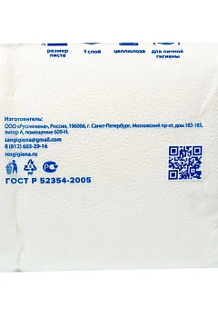 Салфетки сервировочные белые, 24х24см, 1 слой, 400шт