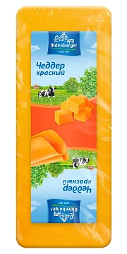 Сыр Oldenburger Чеддер красный полутвердый 45%, ~3кг