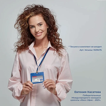 Бейдж Promega office горизонт. 90х54, синий металлик, PU, Т-814Н