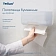 Бумажные полотенца Tellus (tork) Комфорт H3, 2 слоя, V-сложение, 200лист, белые, 290184