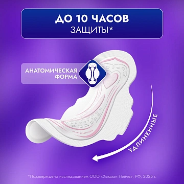 Прокладки Libretta Extra Plus ночные мягкая поверхность, 7шт