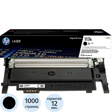 Тонер-картридж HP 117A W2070A чер. для 150/MFP 178/179