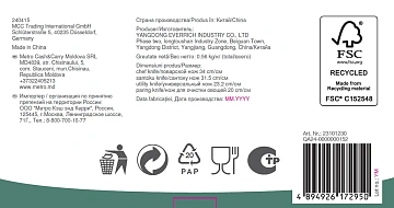 Набор ножей 4 предмета