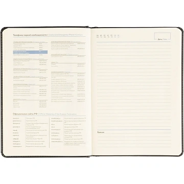 Ежедневник недатированный ATTACHE Classic А5, 140х200мм, 136л, черный