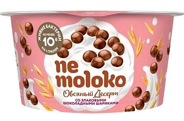 Десерт Nemoloko овсяный со злаковыми шоколадными шариками, 130г