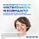 Зубная паста Sensodyne 8 в 1, 75мл