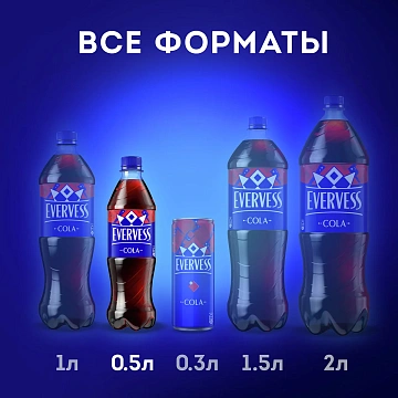 Напиток Evervess Cola газированный, 500мл