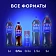 Напиток Evervess Cola газированный, 500мл