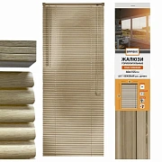 Жалюзи горизонтальные BRABIX 40х155 см, ПЛАСТИК, под дерево, бежевый, 608616