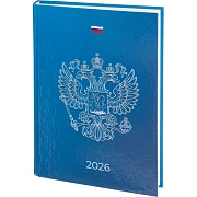 Ежедневник датированный 2026 Выбор есть, А5, 160л, 7БЦ, Выбор есть Patriot