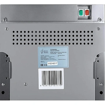 Пурифайер Ecotronic M30-U4LE (silver+SS)