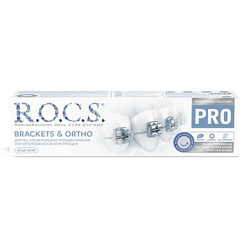 Зубная паста R.O.C.S. Pro Brackets & Ortho, 135г