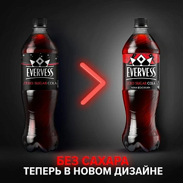 Напиток Evervess Cola без сахара газированный, 1л