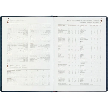 Ежедневник датированный 2025, А5+, 145х206, Velvet тем-син,336 стр 3-123/18