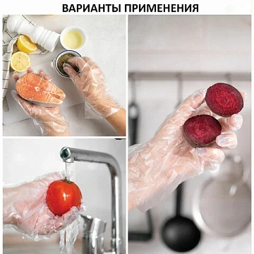 Перчатки полиэтиленовые одноразовые 250 пар (500 штук) размер L, коробка-диспенсер, плотные