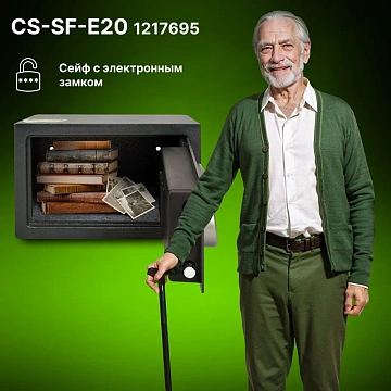 Сейф Cactus CS-SF-E20 200x310x200мм, электронный