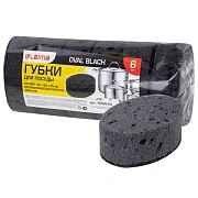 Губки для посуды OVAL BLACK 95х65х35 мм КОМПЛЕКТ 6 шт., КРУПНОПОРИСТЫЙ поролон/абразив LAIMA, 608649