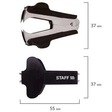 Антистеплер для скоб № 10 и № 24/6, STAFF 'EVERYDAY', черный, 224628