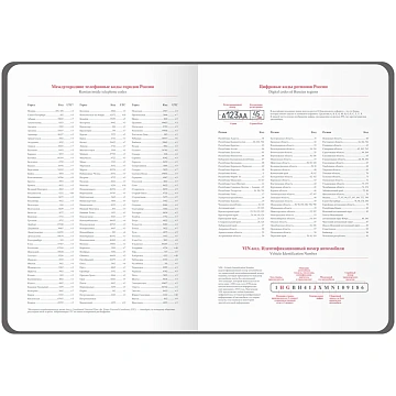 Ежедневник недатированный, А5, 136л., кожзам, OfficeSpace 'Mono', бежевый