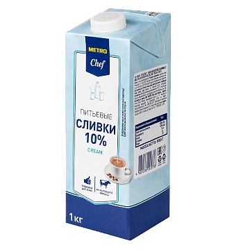 Сливки Metro Chef ультрапастеризованные 10%, 1кг