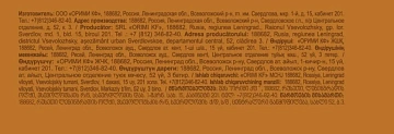 Кофе растворимый Жокей Импер, 75г, пакет