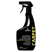 Преспрей для удаления масложировых загрязнений Pro-Brite HD-Spray 276-05, 500мл, для синтетического текстиля