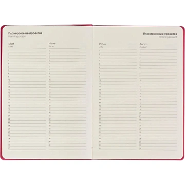 Ежедневник недатированный А5 136л  SOFT TOUCH интеграл.розовый ЕКСТ52513608