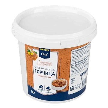Горчица Metro Chef французская, 1кг