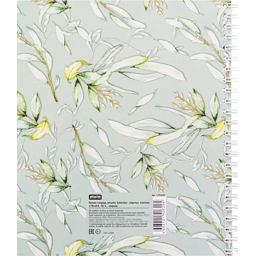 Бизнес-тетрадь Цветы А5 96л,клетка,обл. мел,картон, спираль,гол