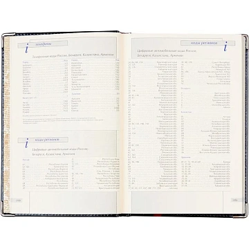 Ежедневник полудатированный кожа,синий,А5,145х216,208л, IMPERIUM 3-023/121