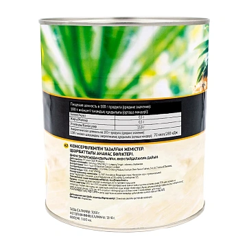 Ананас Botanica кусочки в сиропе, 3.05кг