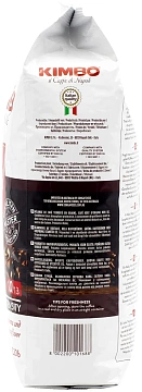 Кофе в зернах Kimbo Espresso, 1кг