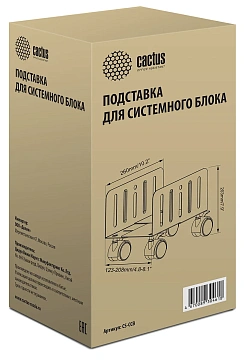 Подставка Cactus CS-CCB черный