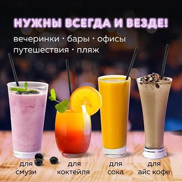 Трубочки для коктейлей прямые в индивидуальной упаковке, 5 х 210 мм, черные КОМПЛЕКТ 700 штук, LAIMA