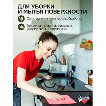 Мыло жидкое 5 л, ЗОЛУШКА, 'Хозяйственное', М02-1