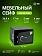 Сейф Cactus CS-SF-F30 300x420x350мм, электронный