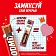 Батончик Goodmix 29г