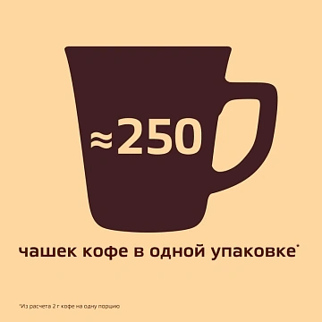 Кофе растворимый сублимированный Nescafe GOLD, 500гр