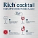 Напиток Rich Спритц красный апельсин газированный, 330мл
