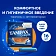 Тампоны Tampax Compak Super с аппликатором, 16шт